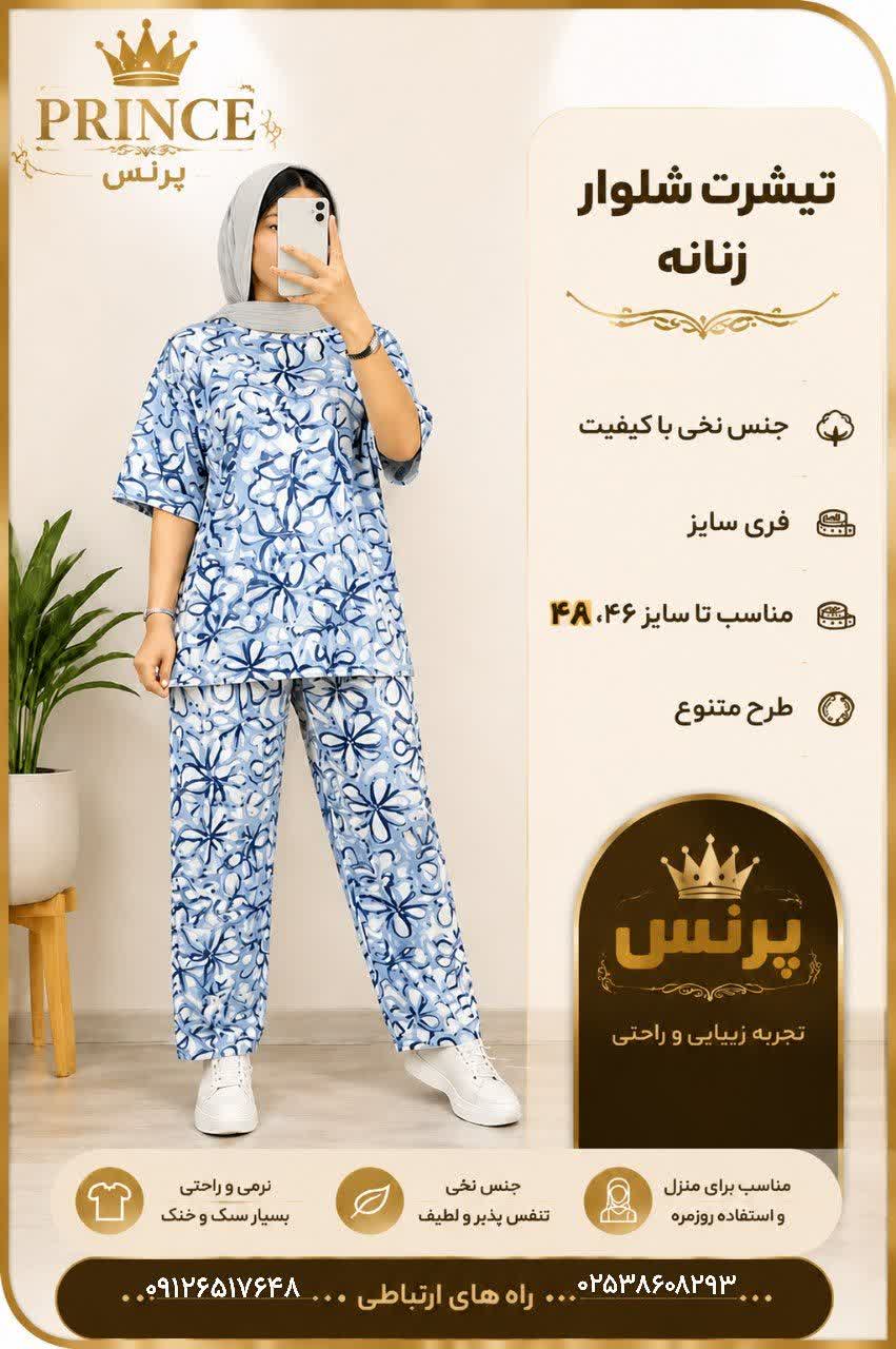 طرح ۱
