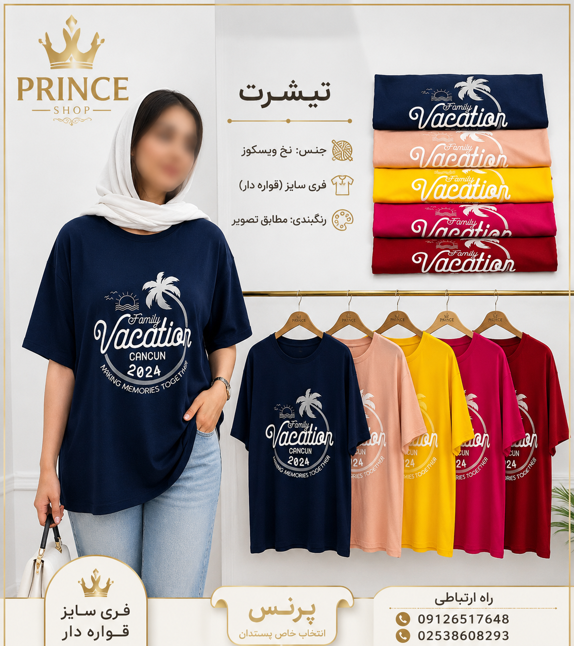 تی شرت لانگ جنس نخی ویسکوز