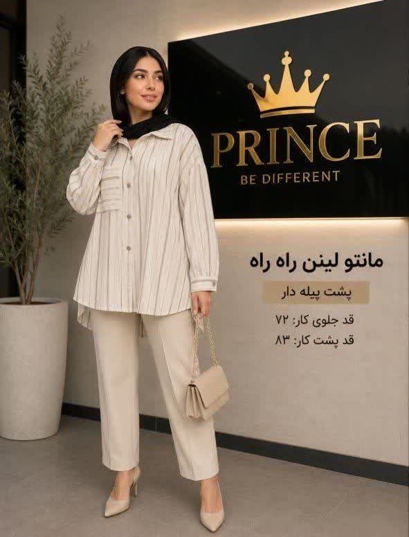 شومیز پشت پیله پارچه لنین راه راه